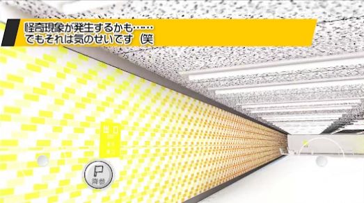 地下道游戲最新中文版