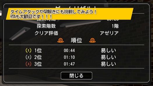 地下道游戲最新中文版