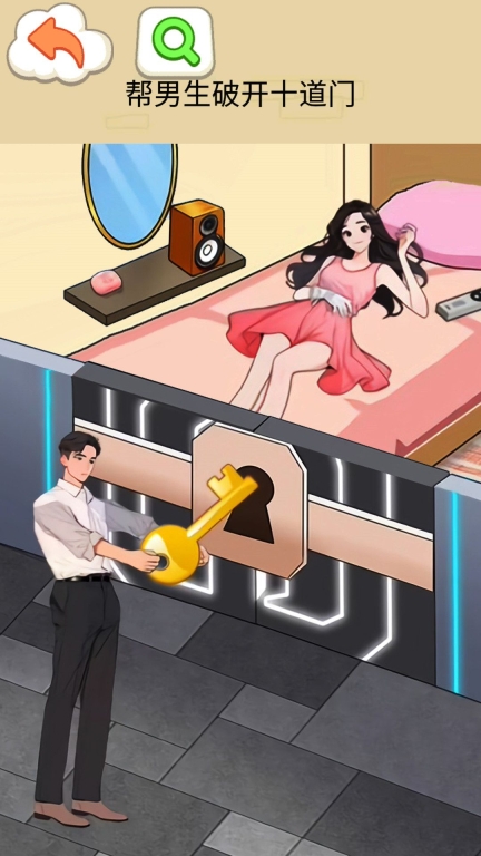 打開10道鎖游戲安卓版