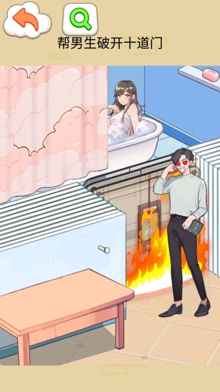 打開10道鎖游戲安卓版