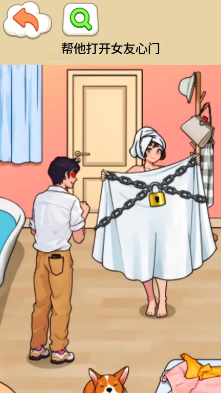 打開10道鎖游戲安卓版