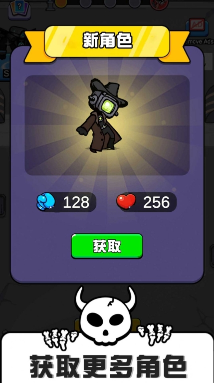 馬桶人恐怖怪物游戲