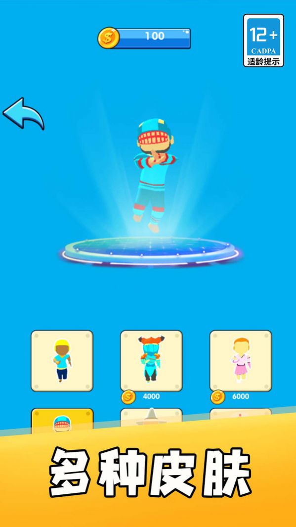 天選海盜王游戲安卓版