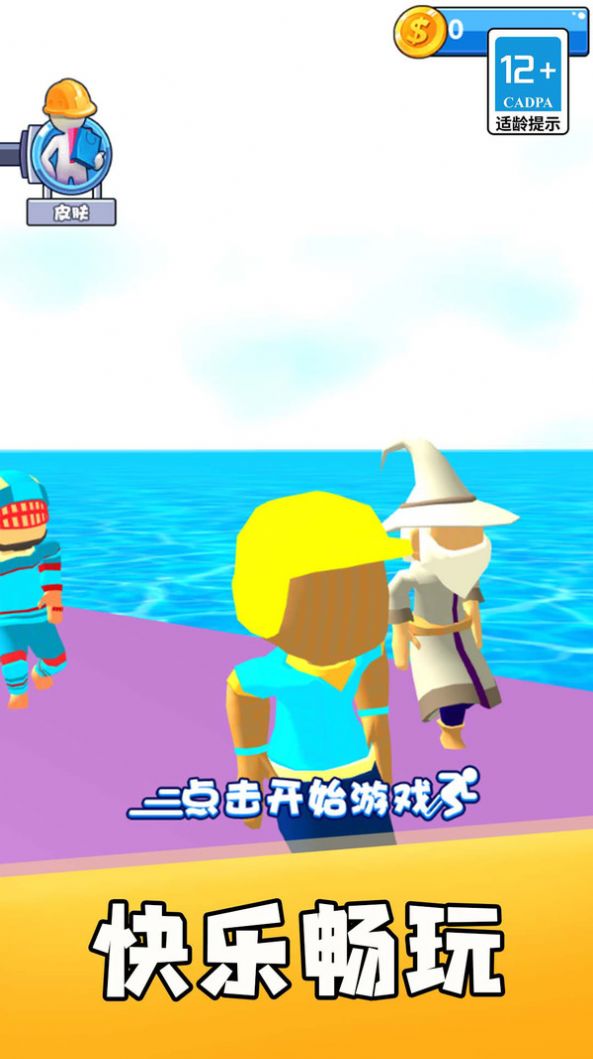 天選海盜王游戲安卓版