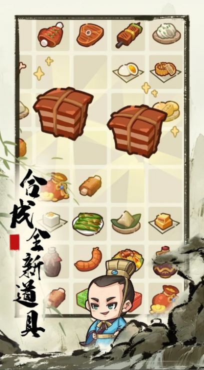 來(lái)當(dāng)小城主游戲最新手機(jī)版