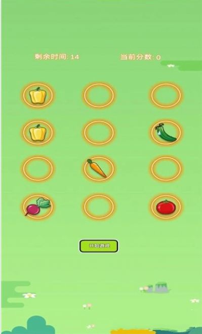 菜園大作戰(zhàn)游戲紅包版