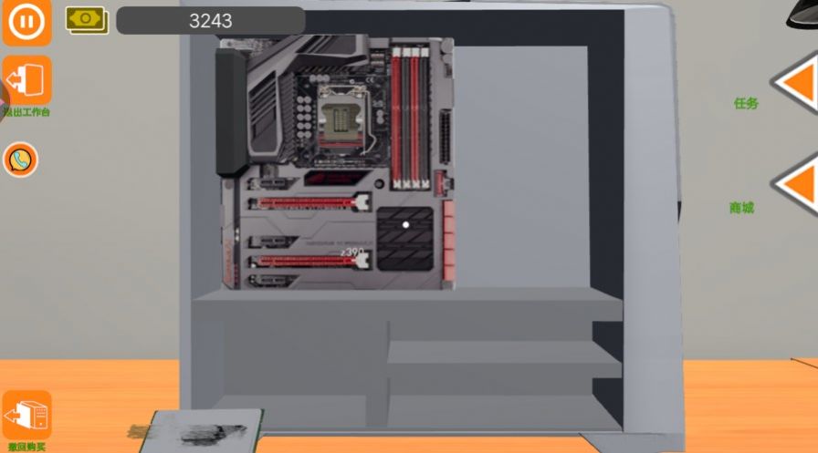 未來世界都市打工游戲