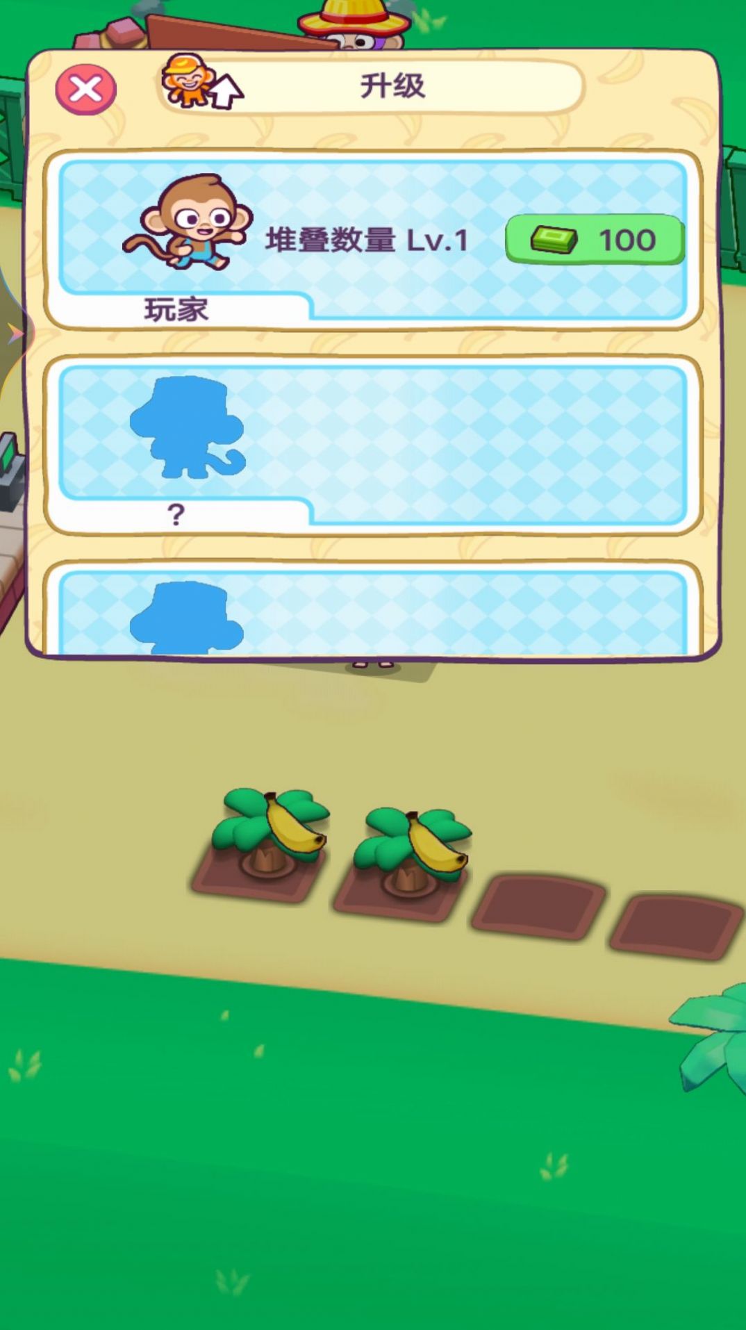 動物超市最新版