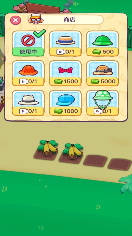 動物超市最新版