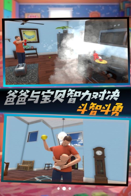 樂園小英雄戰(zhàn)游戲手機版