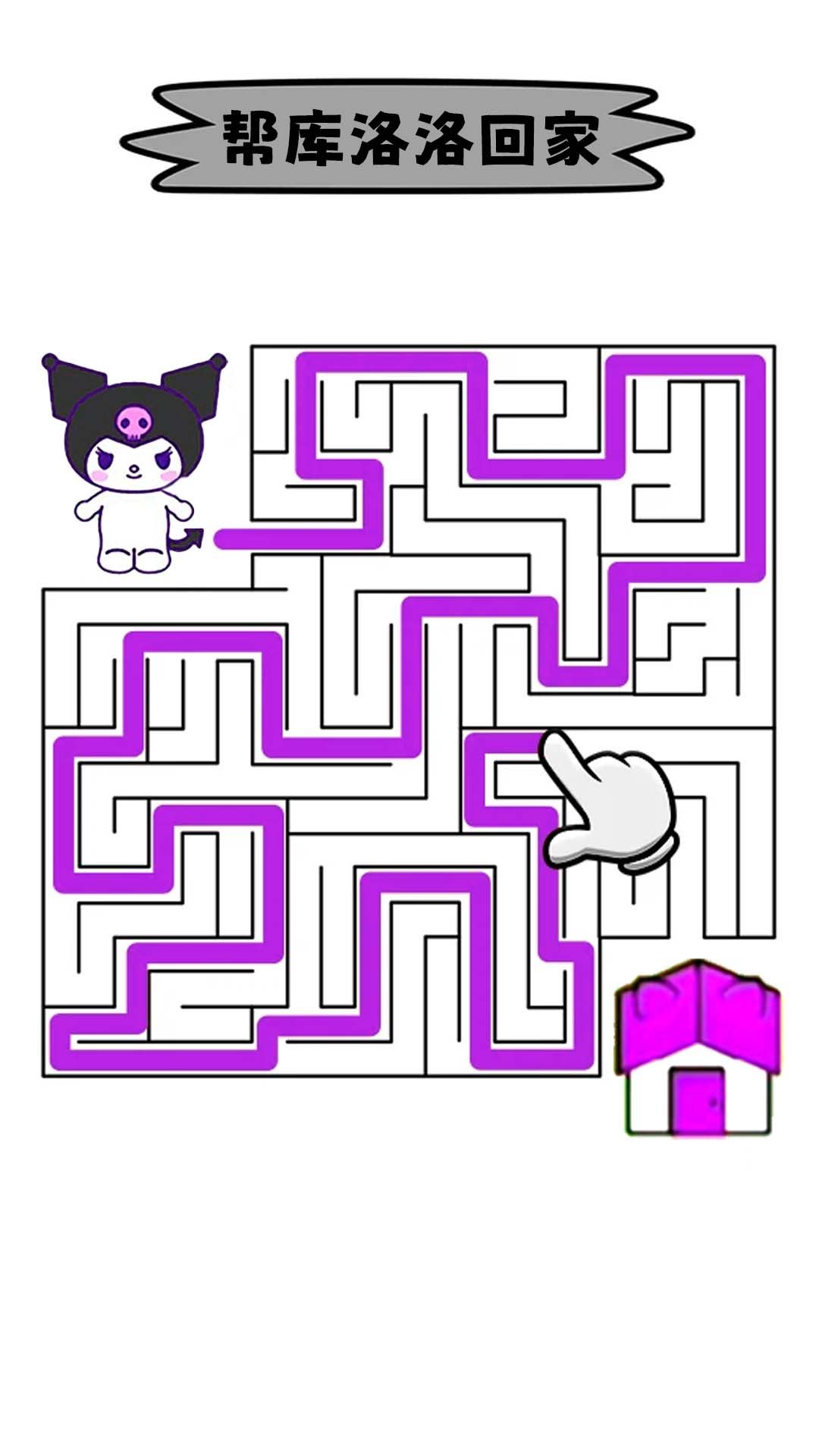 腦力歡樂連線游戲正式版