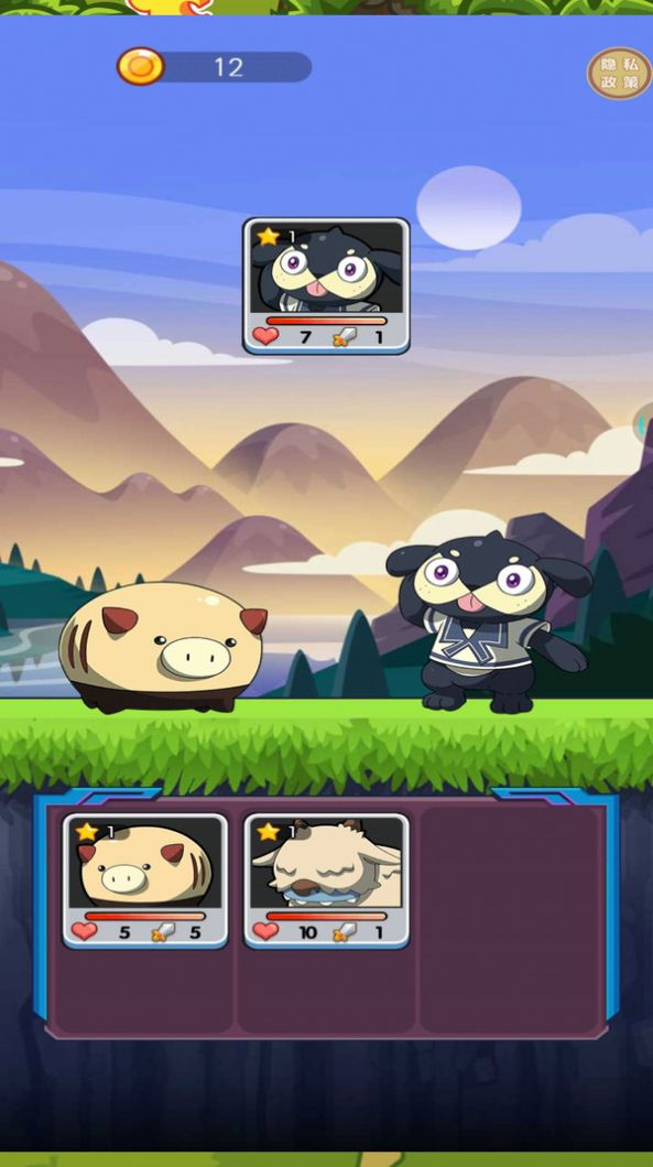 怪獸養成計劃游戲最新版