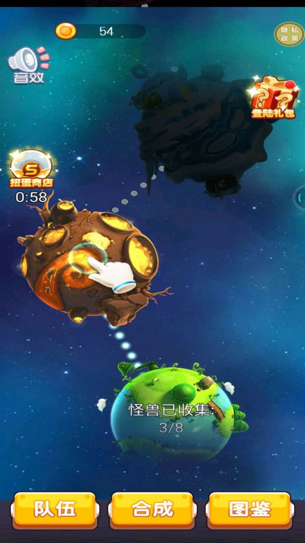 怪獸養成計劃游戲最新版