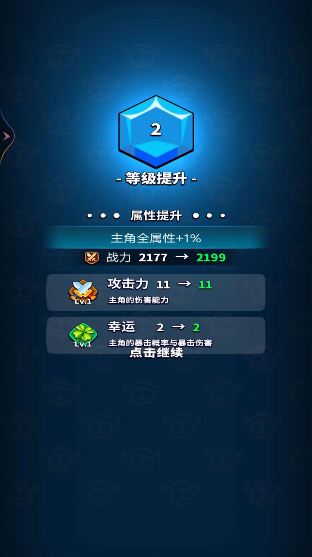 我彈刀賊溜游戲手機版