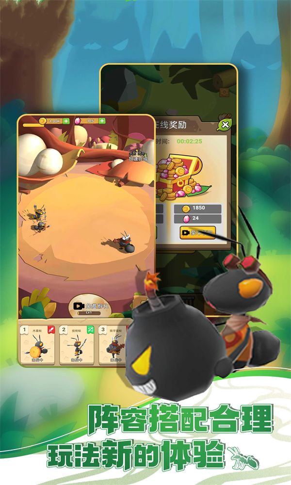 菲黛爾小迷宮游戲手機版