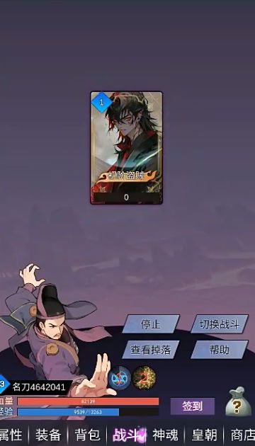 狄仁杰黃牌覺醒游戲最新版