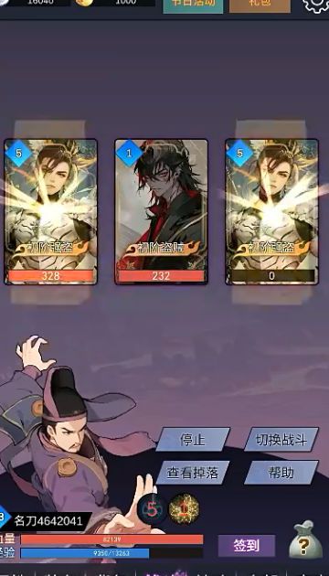 狄仁杰黃牌覺醒游戲最新版