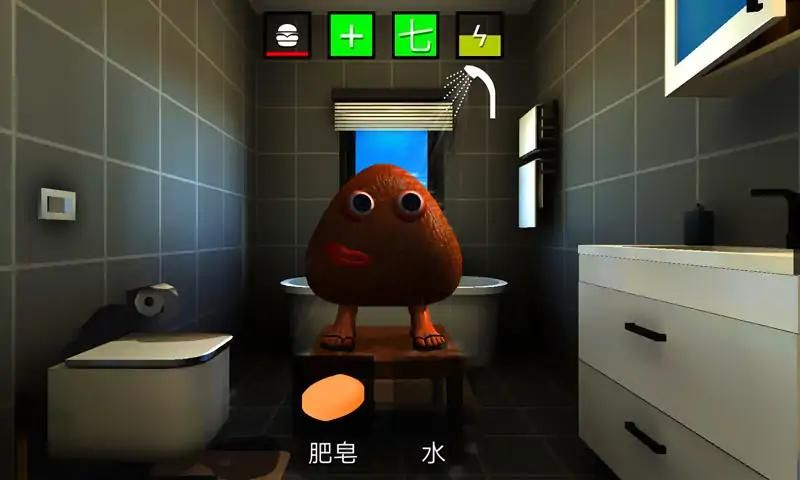 鬼畜寵物游戲手機版