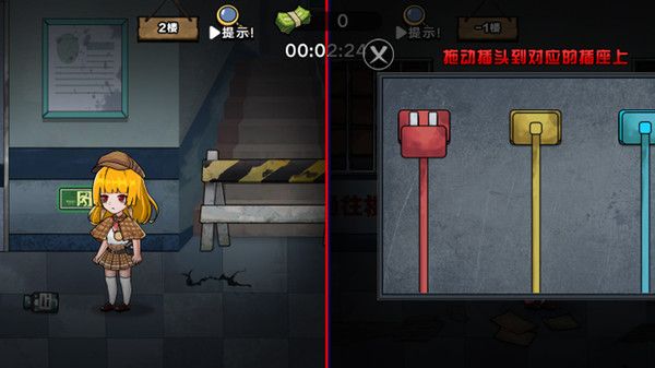 凌晨醫(yī)院探險(xiǎn)手機(jī)游戲