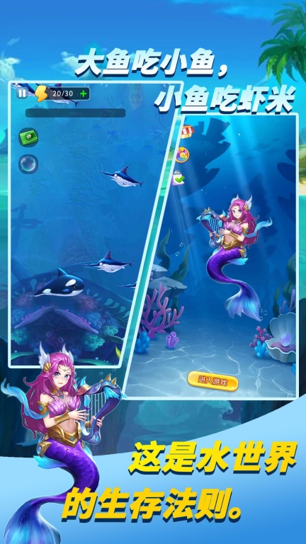 全民吞噬大戰(zhàn)游戲安卓版