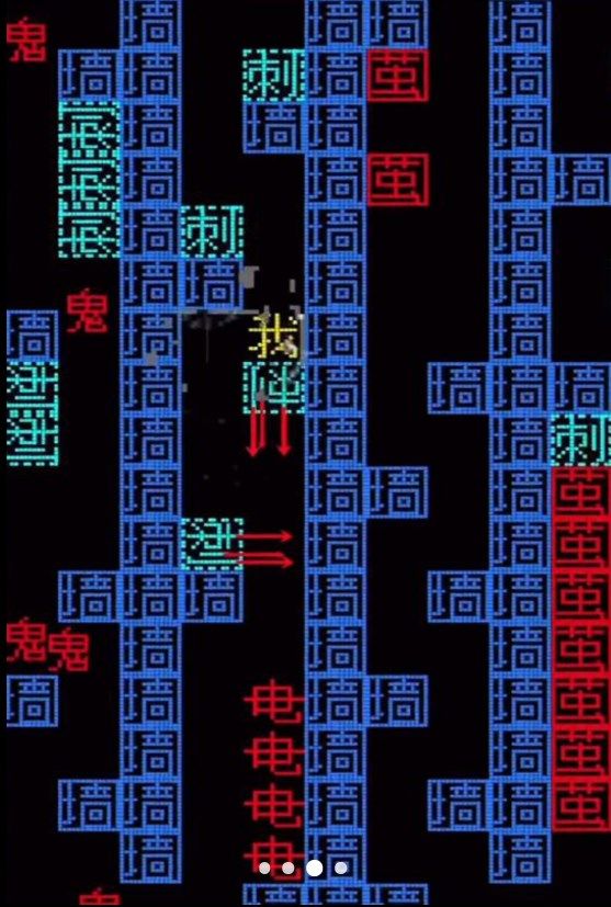 文字挑戰王者最新版