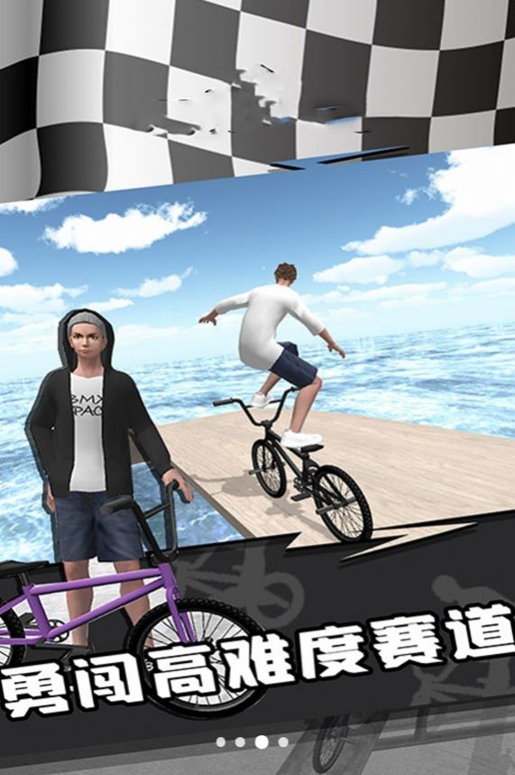 竞速公路自行车游戏手机版