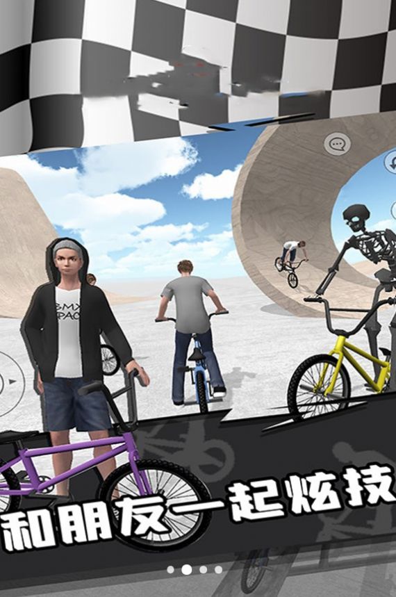 竞速公路自行车游戏手机版