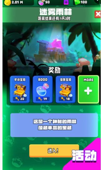 矮人王家里有矿游戏手机版图3