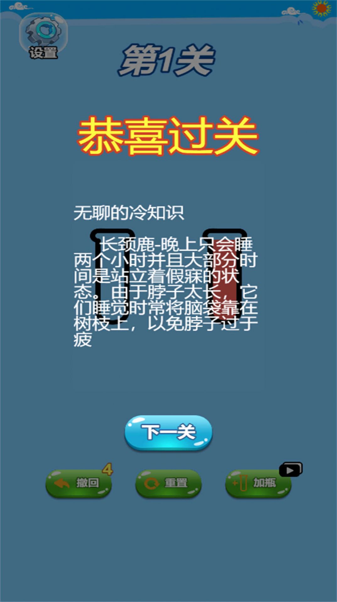 超级脑洞大咖游戏