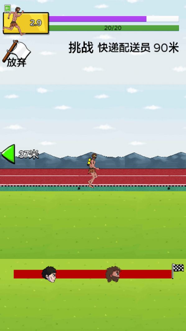 谁能比我快游戏手机版