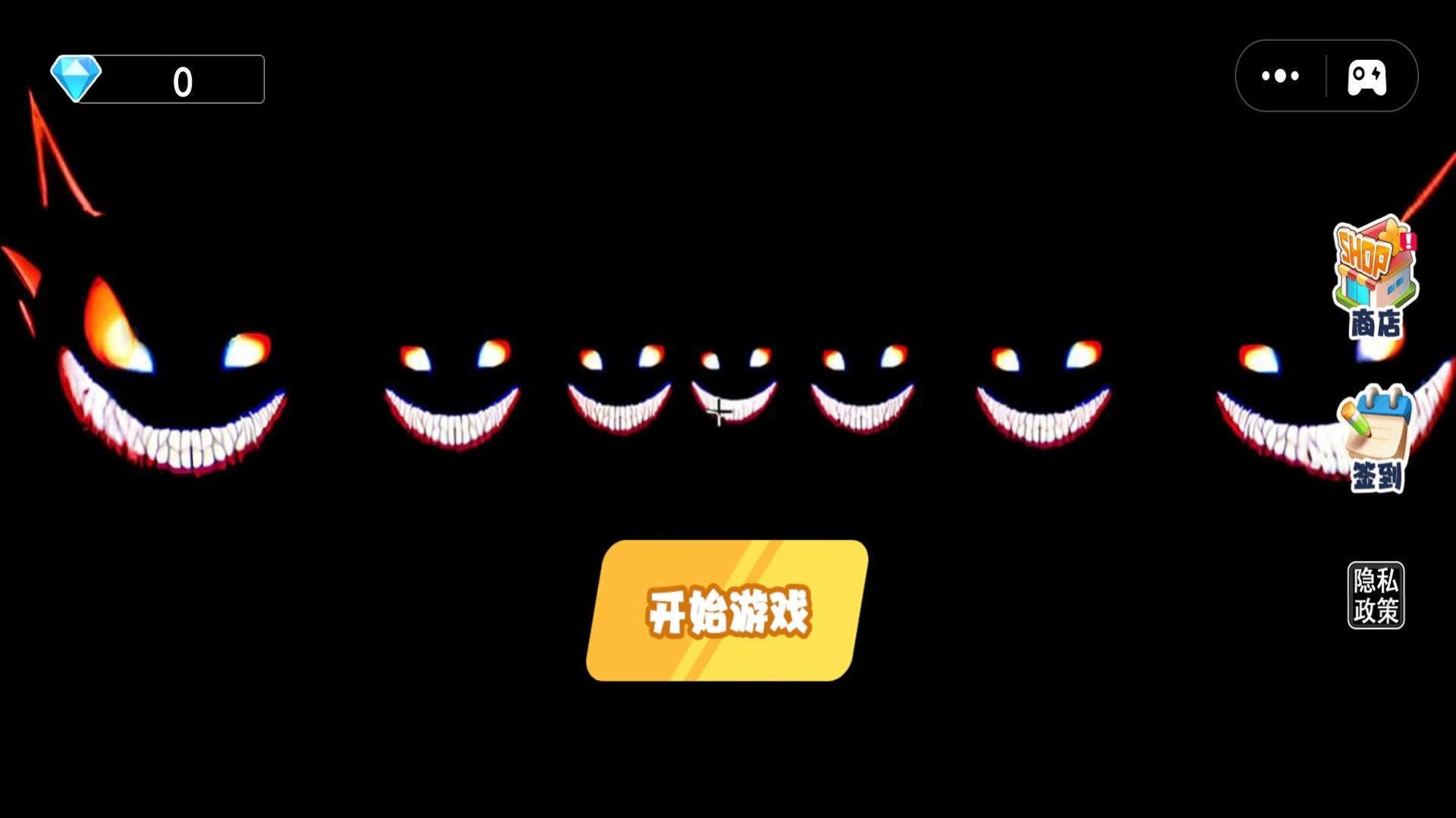 逃离笑魔游戏手机版