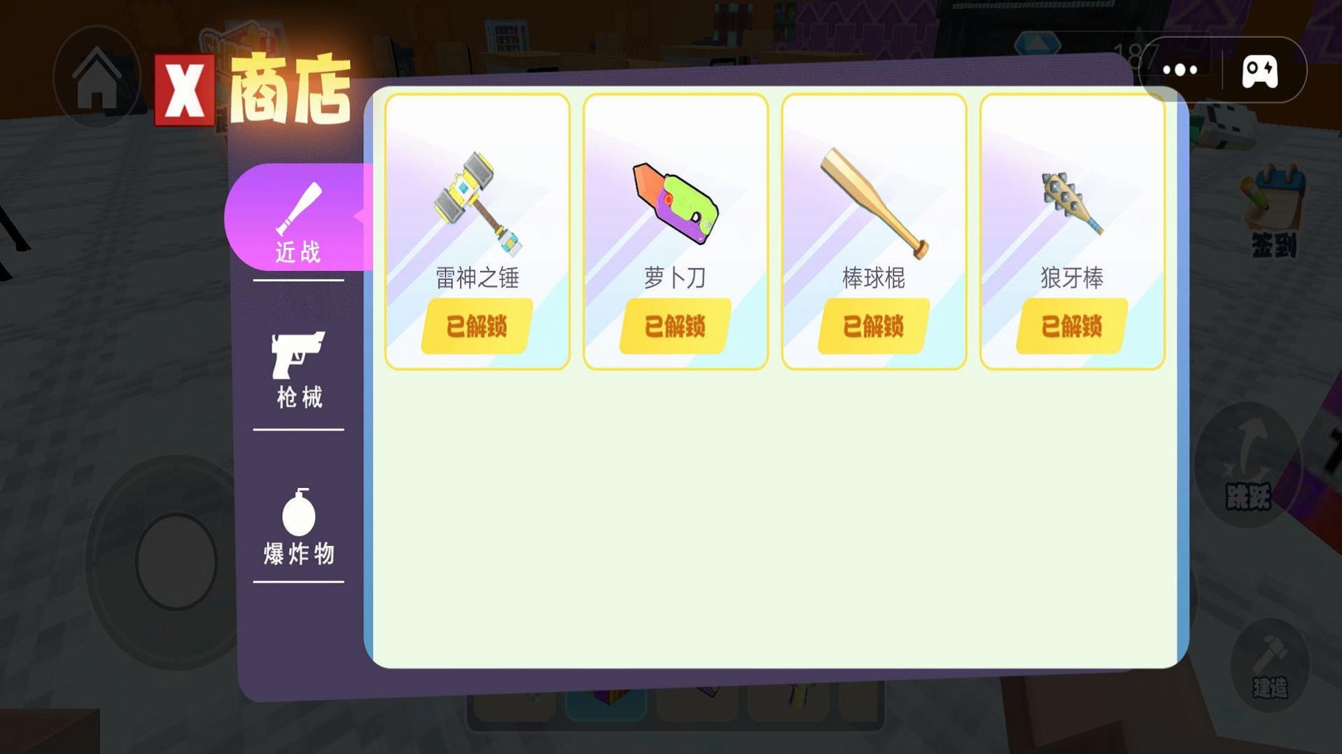 逃离笑魔游戏手机版