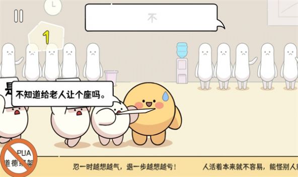 正道的光游戏最新版