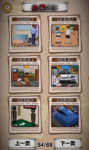 隐秘的足迹正版