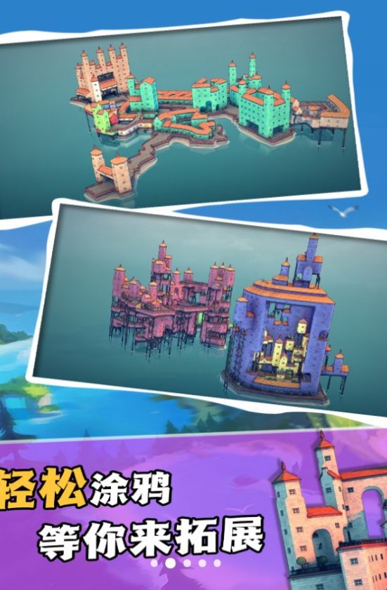 镇崛起建设大师游戏最新手机版