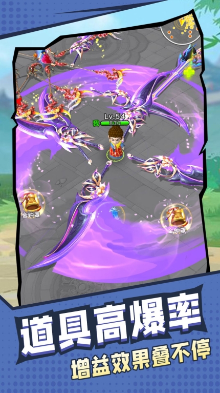 兄弟挂个机游戏正式版
