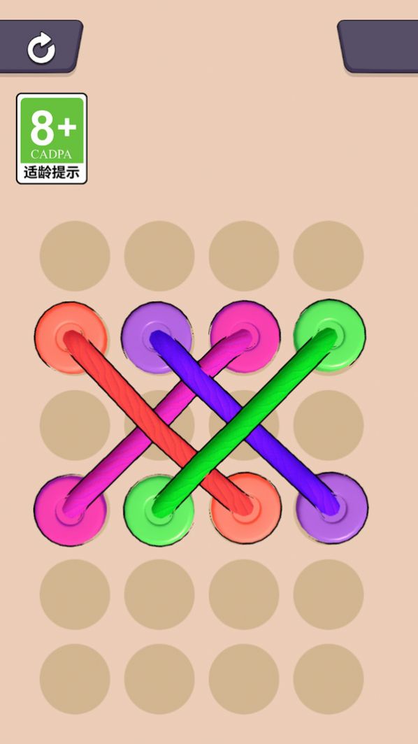 解繩我最強游戲安卓版