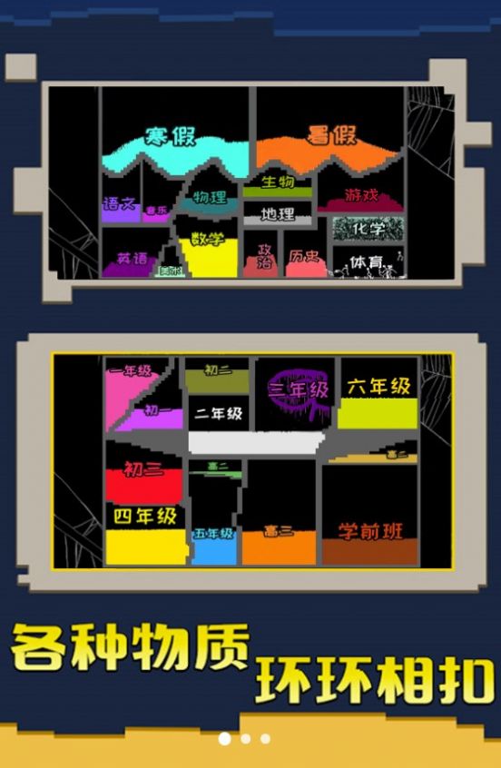 粉末大战游戏手机版