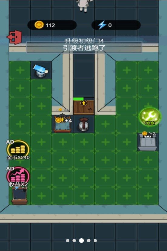 火柴人的冒险旅程游戏安卓版