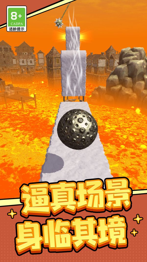 旋轉球也瘋狂游戲