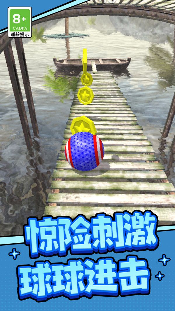 旋轉球也瘋狂游戲