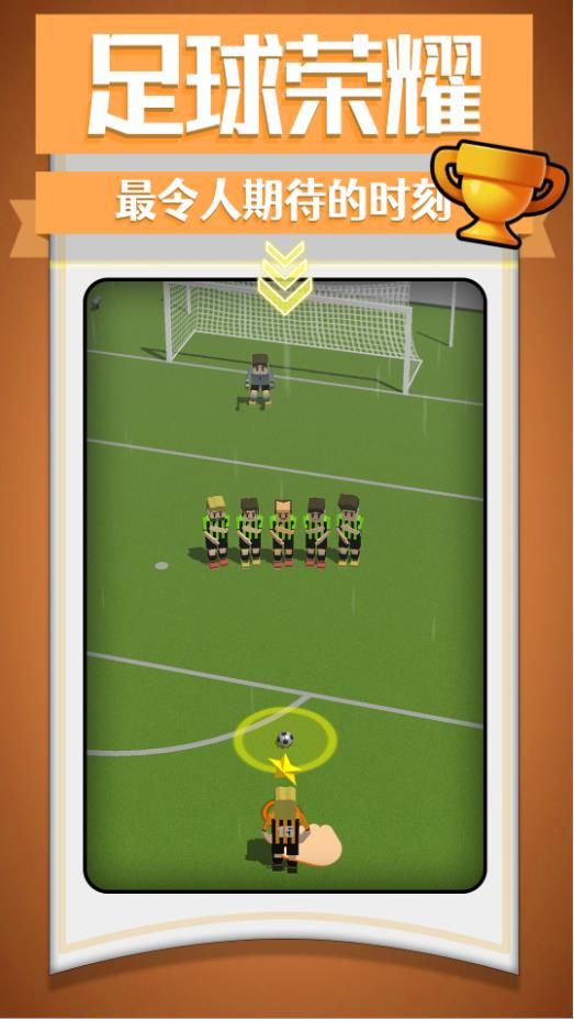 瘋狂運動競技游戲安卓版