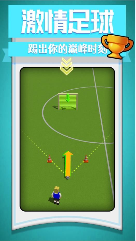 瘋狂運動競技游戲安卓版