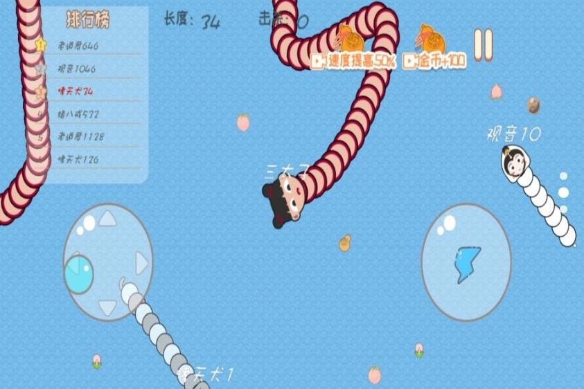 扭動(dòng)的貪吃蛇游戲安卓版