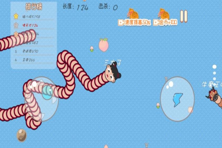 扭動(dòng)的貪吃蛇游戲安卓版