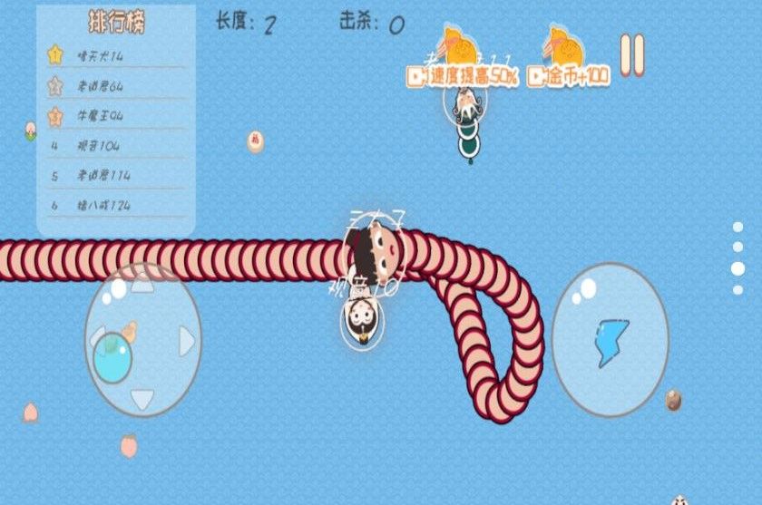 扭動(dòng)的貪吃蛇游戲安卓版