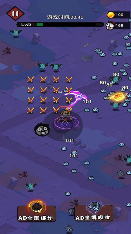 特工割草行動(dòng)游戲最新版