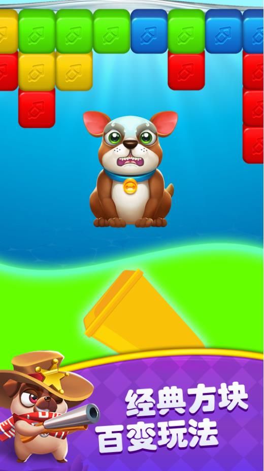 方塊輕松點游戲安卓版