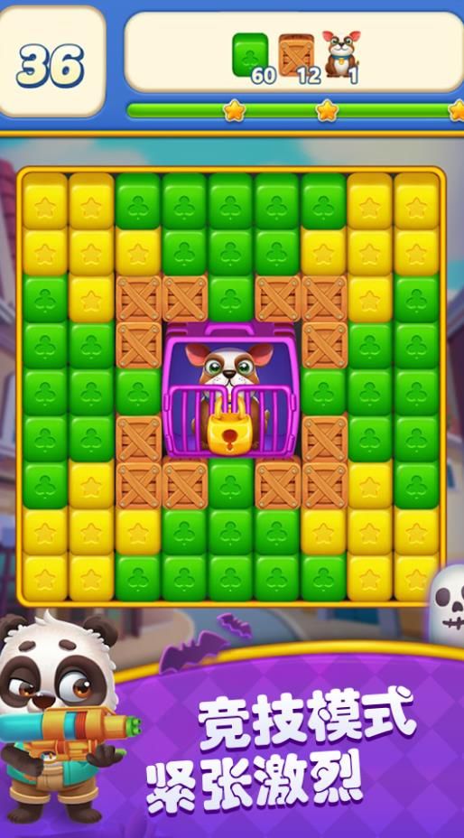 方塊輕松點游戲安卓版