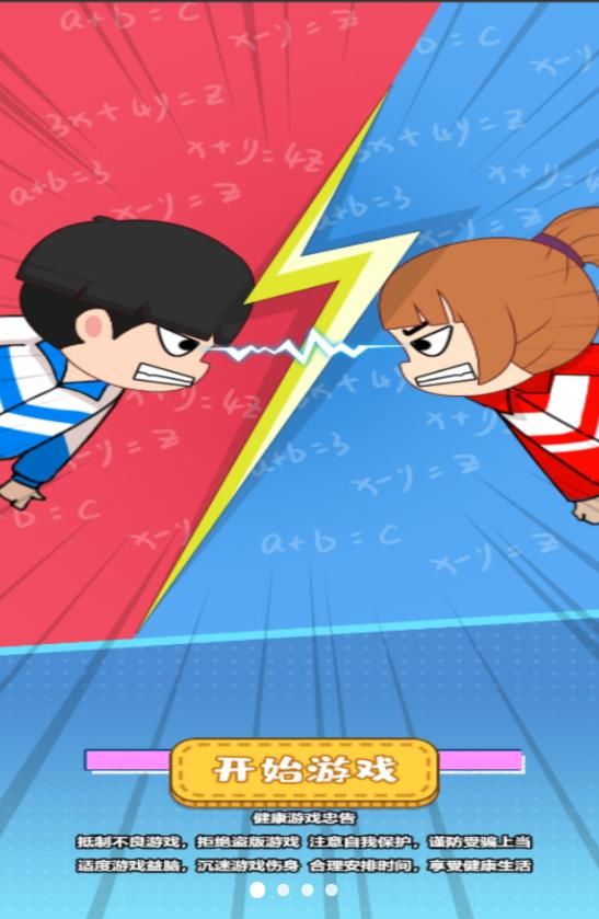 雙人玩轉游樂場游戲最新版